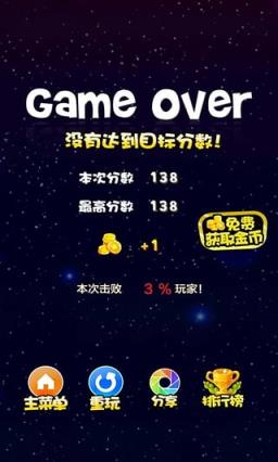 2021星星连萌俄罗斯方块版