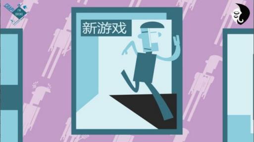 我破产了3dm汉化安卓版