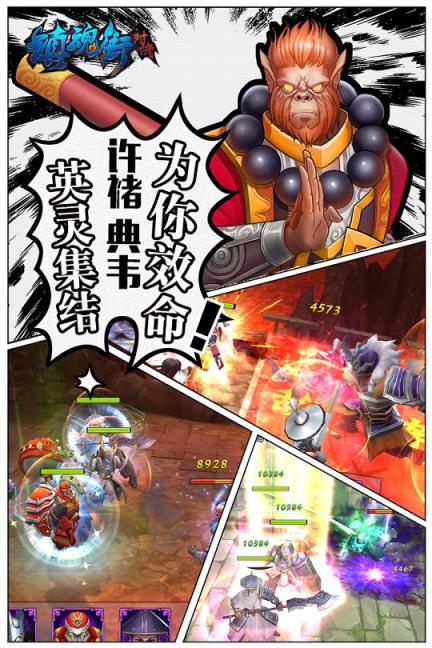 镇魂街对决手游百度版