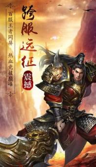 龙城霸业手游九游版