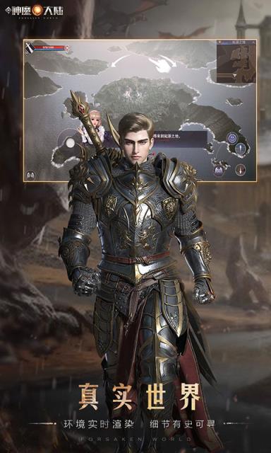 新神魔大陆oppo版