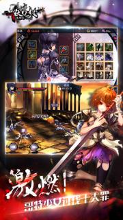 妖刀少女异闻录手游腾讯版