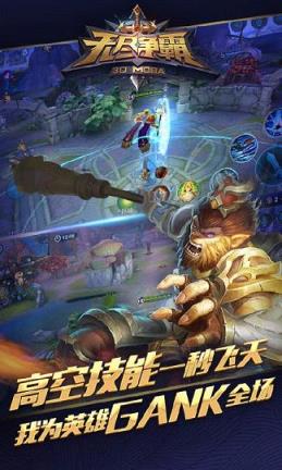 无尽争霸百度版