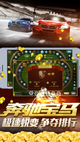 天天电玩城破解版