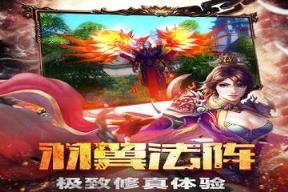 天仙变手游九游版
