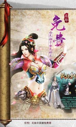 绝世武神公测版