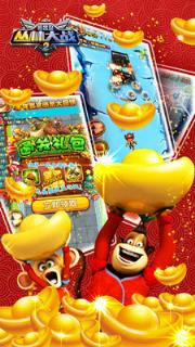 熊出没之丛林大战2手游