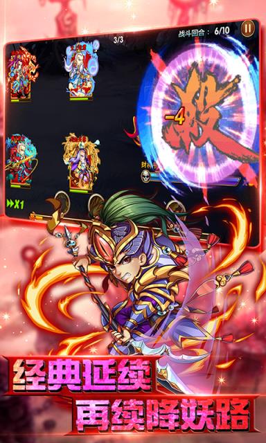 少年封神榜公益服