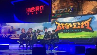 战争公约手游百度版