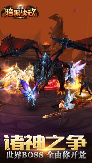 暗黑战歌安锋版