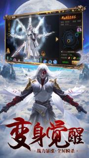 邪域战灵百度版