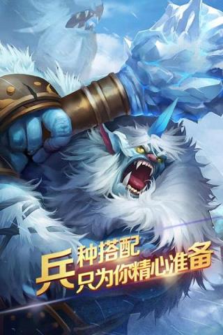 军团荣耀手游腾讯版