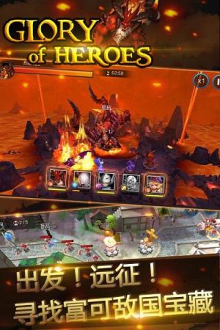 十二王座腾讯版