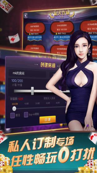皇家德州扑克手游最新版
