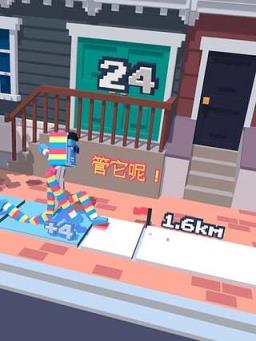 小心走路steppy pants手游