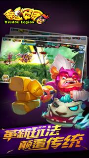秀逗军团九游版手游