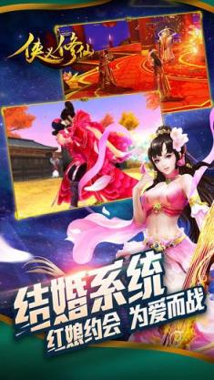 侠义修仙手游官方