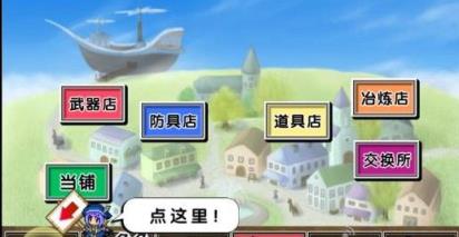 空岛冒险汉化版
