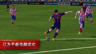 FIFA手游版
