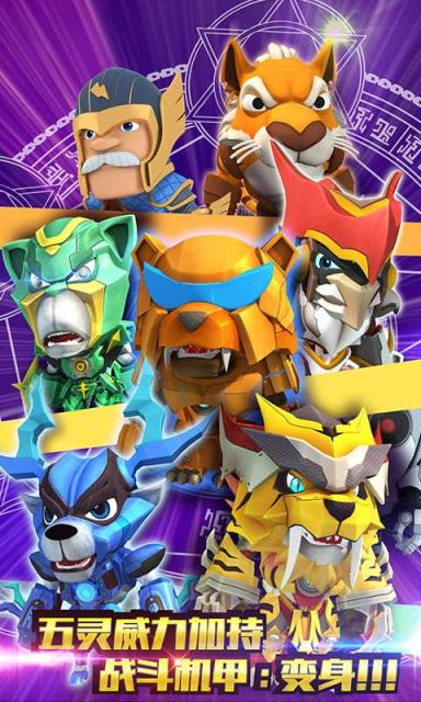 猪猪侠之疯狂弹射手游