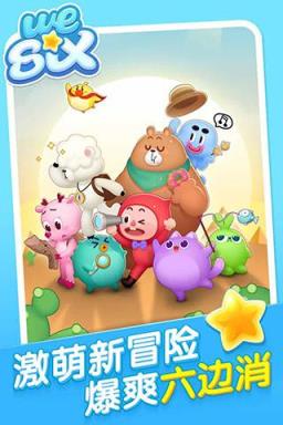 腾讯天天爱消除2游戏