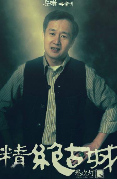 鬼吹灯之精绝古城手游百度版
