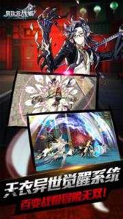 异次元战姬靠谱版