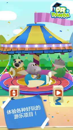 熊猫博士游乐园安卓