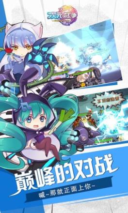 次元战争手游登录送钻石碎片版