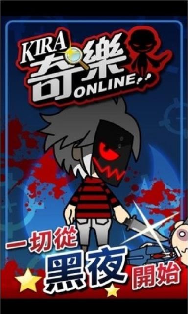 奇乐Online手机版
