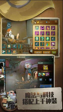 无尽远征手游九游版