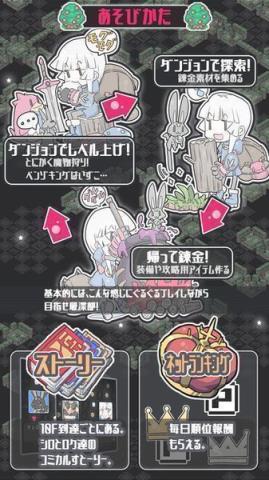 小白的大冒险mini游戏