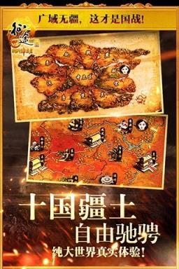 新征途九游版客户端