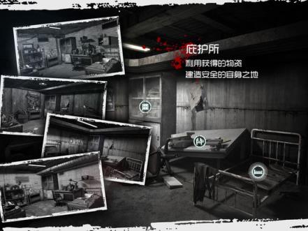 全城封锁破解版2.0
