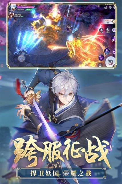 天姬变之九尾帝姬