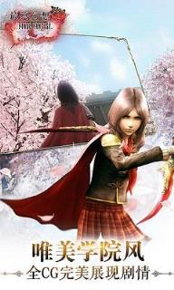 最终幻想觉醒豌豆荚版