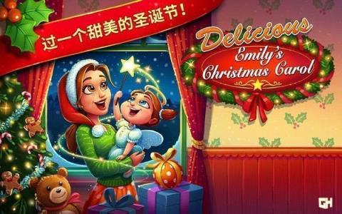 美味餐厅  圣诞颂歌
