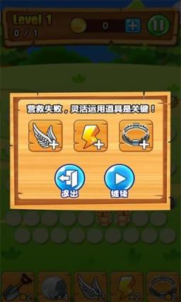 超级贱萌猫破解版