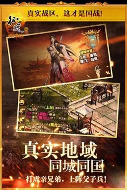 新征途九游版客户端