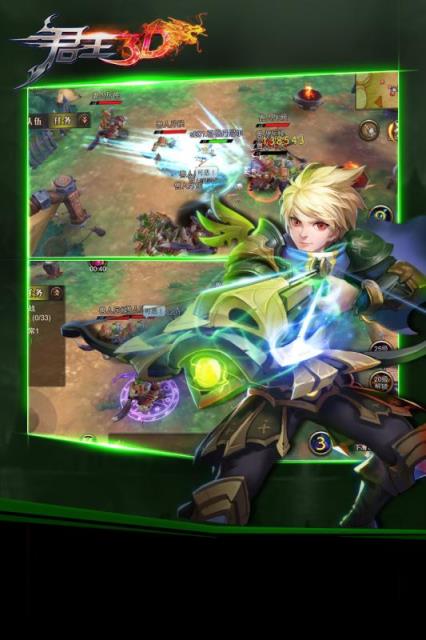 君王3D手游百度版