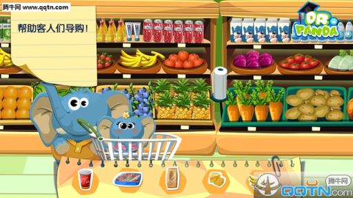 熊猫博士超市