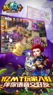 我叫MT3小米版