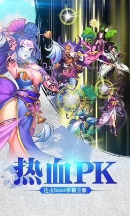 我欲封天之至尊归来手游九游版