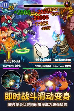 小小大眼萌手游腾讯版