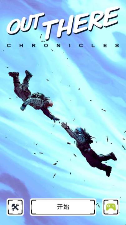 异星探险:编年史手游破解版