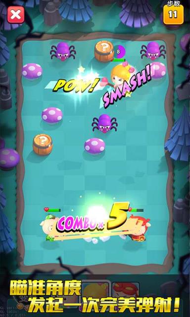 猪猪侠之疯狂弹射手游