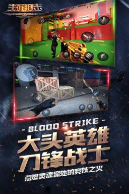 生死狙击手游果盘最新版
