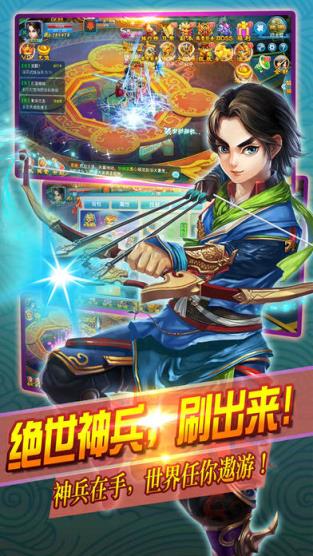 我欲逆仙手游安锋版