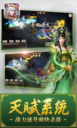 西游神魔决内购破解版