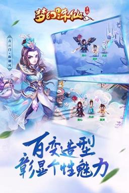 梦幻诛仙手游领10Q币版